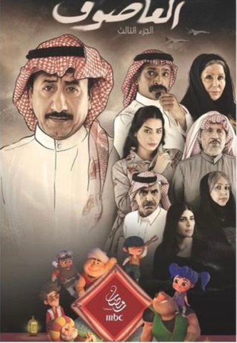Production poster 30 of 53 — Over Exposure filmography